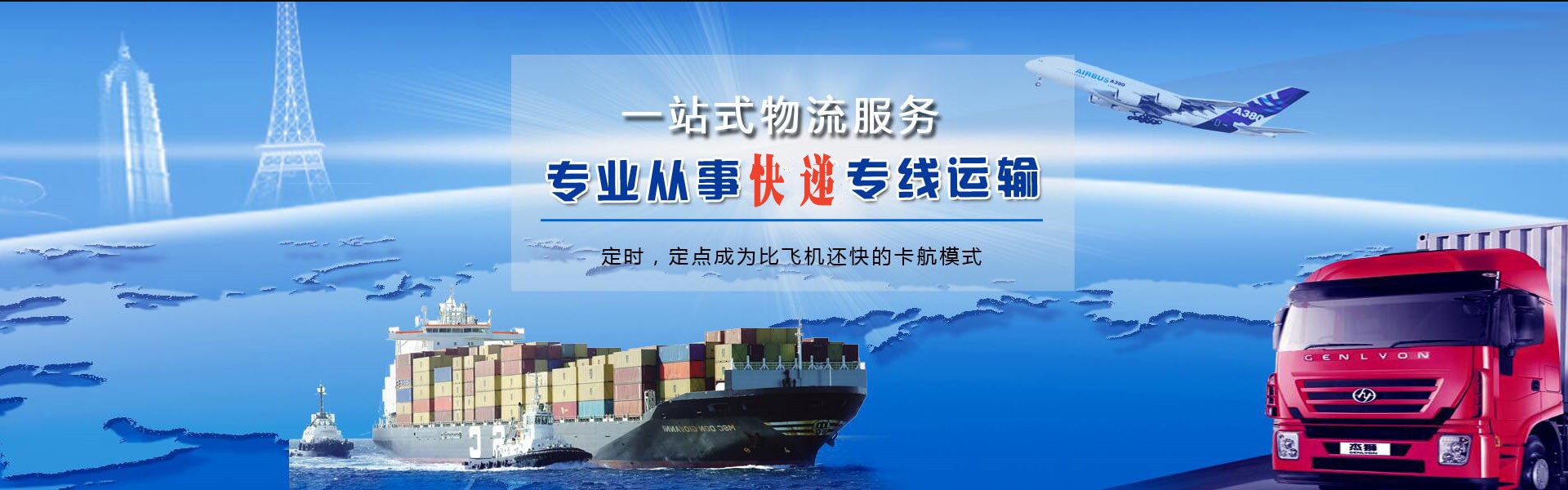 万年到太原物流公司-万年至太原物流专线-万年空运到太原-优时通物流有限公司