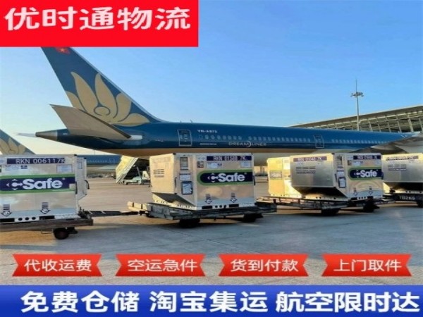 万年到太原空运加急专线